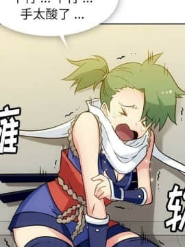 如此可愛的間諜 1-40話[完結]_4434