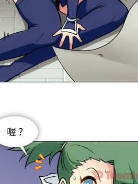 如此可愛的間諜 1-40話[完結]_4435