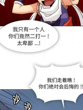 如此可愛的間諜 1-40話[完結]_4442