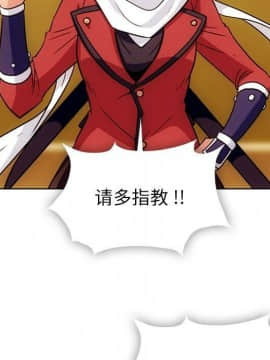 如此可愛的間諜 1-40話[完結]_4447