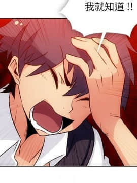 如此可愛的間諜 1-40話[完結]_4448