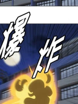 如此可愛的間諜 1-40話[完結]_4450