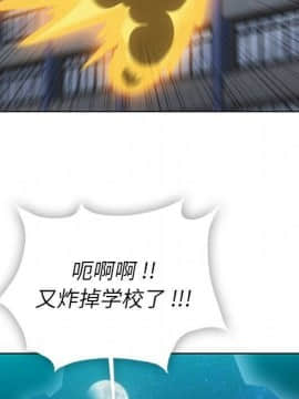 如此可愛的間諜 1-40話[完結]_4451