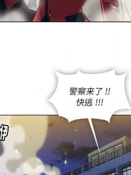 如此可愛的間諜 1-40話[完結]_4453