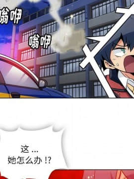 如此可愛的間諜 1-40話[完結]_4454