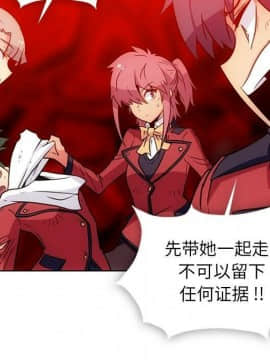 如此可愛的間諜 1-40話[完結]_4455