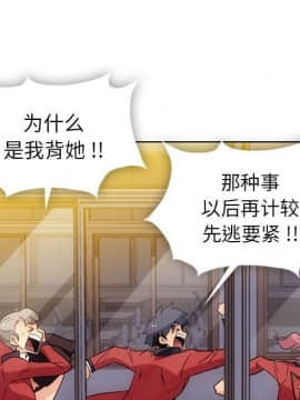 如此可愛的間諜 1-40話[完結]_4456