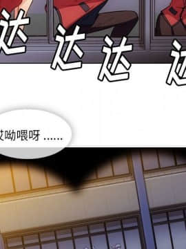 如此可愛的間諜 1-40話[完結]_4457