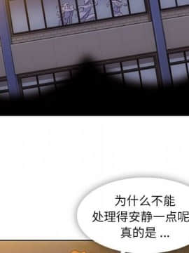 如此可愛的間諜 1-40話[完結]_4458