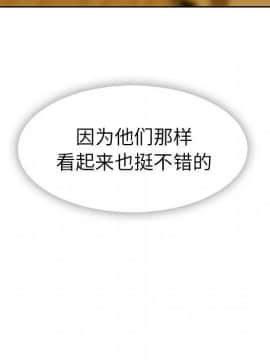 如此可愛的間諜 1-40話[完結]_4467