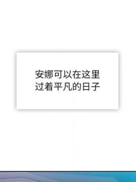 如此可愛的間諜 1-40話[完結]_2136