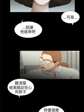 三姐妹 1-62話[完結]_61-62_0948