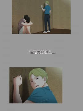 三姐妹 1-62話[完結]_60_0938