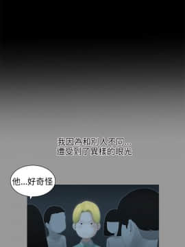 三姐妹 1-62話[完結]_60_0933