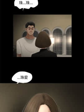 三姐妹 1-62話[完結]_60_0929