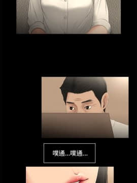 三姐妹 1-62話[完結]_58_0903