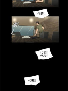 三姐妹 1-62話[完結]_58_0901