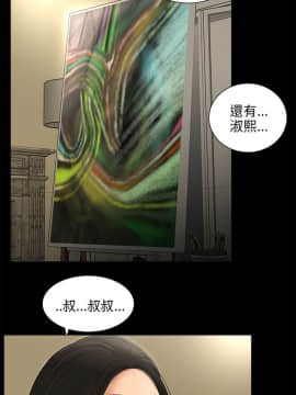 三姐妹 1-62話[完結]_58_0896