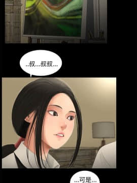 三姐妹 1-62話[完結]_57_0895