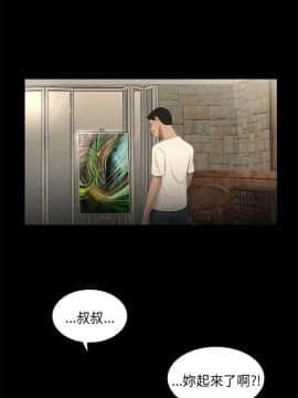 三姐妹 1-62話[完結]_57_0894