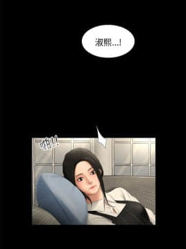 三姐妹 1-62話[完結]_57_0893