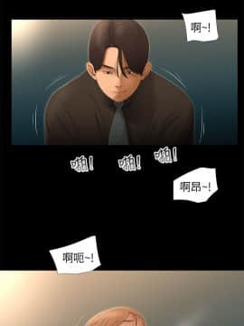 三姐妹 1-62話[完結]_56_0877