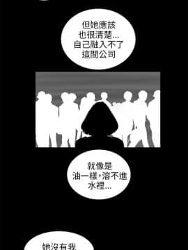 三姐妹 1-62話[完結]_56_0876