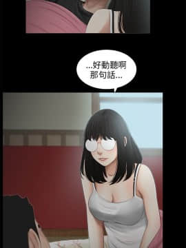 三姐妹 1-62話[完結]_31-45_0706