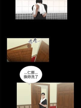 三姐妹 1-62話[完結]_31-45_0703