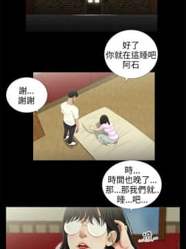 三姐妹 1-62話[完結]_31-45_0680