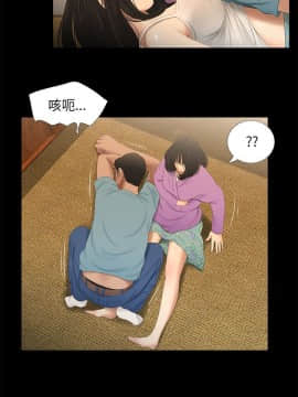 三姐妹 1-62話[完結]_31-45_0665