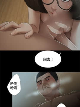 三姐妹 1-62話[完結]_16-30_0460