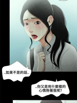 三姐妹 1-62話[完結]_00-15_0199