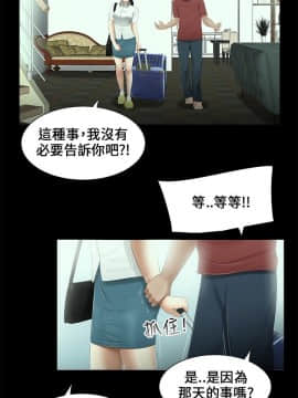 三姐妹 1-62話[完結]_00-15_0198