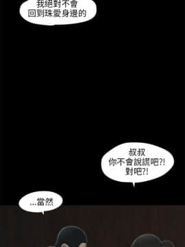 三姐妹 1-62話[完結]_31-45_0633