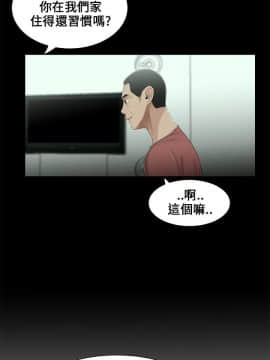 三姐妹 1-62話[完結]_00-15_0190
