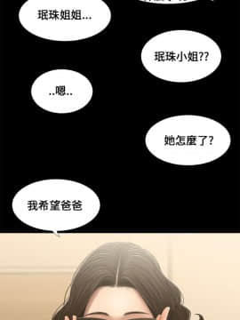 三姐妹 1-62話[完結]_00-15_0185