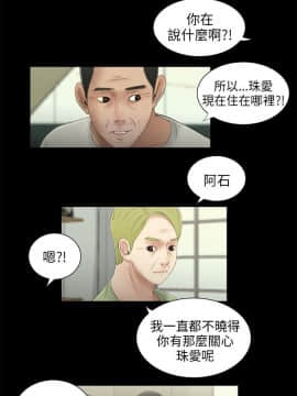 三姐妹 1-62話[完結]_31-45_0619