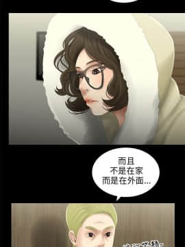 三姐妹 1-62話[完結]_31-45_0613
