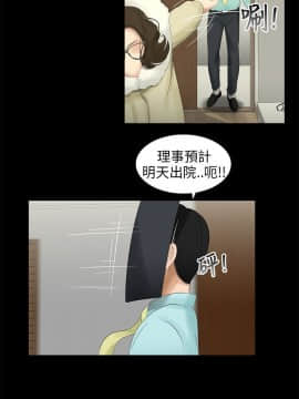 三姐妹 1-62話[完結]_31-45_0611