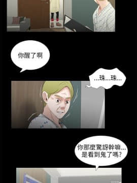 三姐妹 1-62話[完結]_31-45_0610
