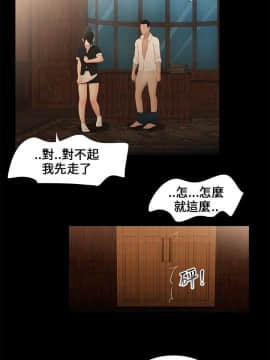 三姐妹 1-62話[完結]_00-15_0169