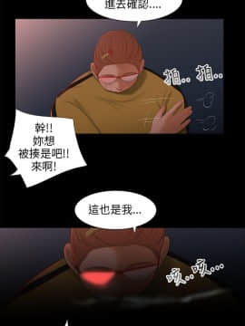 三姐妹 1-62話[完結]_16-30_0388