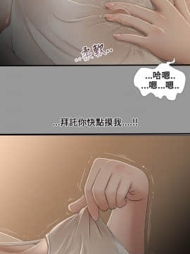 三姐妹 1-62話[完結]_00-15_0119