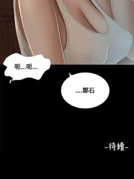 三姐妹 1-62話[完結]_00-15_0111