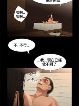 三姐妹 1-62話[完結]_16-30_0314