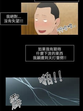 三姐妹 1-62話[完結]_00-15_0069
