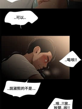 三姐妹 1-62話[完結]_16-30_0284