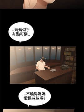 三姐妹 1-62話[完結]_16-30_0279