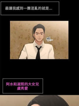 三姐妹 1-62話[完結]_00-15_0049